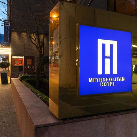 Metropolitan Hotel Vancouver Dış mekan fotoğraf